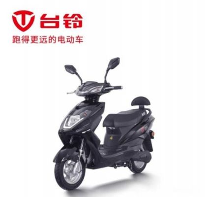 台铃009价格?台玲电动车-图3 台铃009价格?台玲电动车-图3