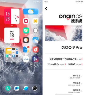 iqoo9首发价?4799小游戏大全游戏-图3 iqoo9首发价?4799小游戏大全游戏-图3