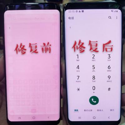 手机屏幕烧屏恢复方法？手机烧屏完美恢复