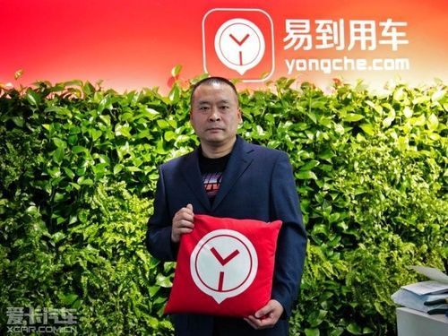 易到用车现在还存在吗？易到用车最新消息