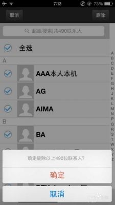 苹果怎么同步通讯录？iculd