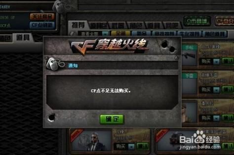 cf手游账号注销后可以再登录吗?小苹果刷枪