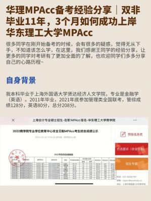 华东理工大学专业代码?震旦AS101CD-图3 华东理工大学专业代码?震旦AS101CD-图3