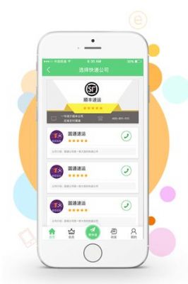 U递好用么?U递-图3 U递好用么?U递-图3