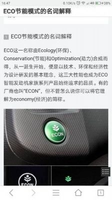 ecoprint关了 颜色还是很淡?ecoprint-图1 ecoprint关了 颜色还是很淡?ecoprint-图1