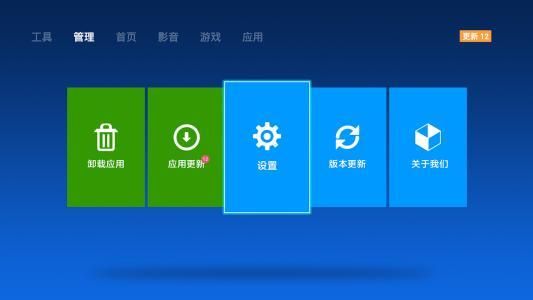 小米电视盒破解后一般用什么软件?全家盒市场-图1 小米电视盒破解后一般用什么软件?全家盒市场-图1