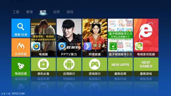 小米电视盒破解后一般用什么软件?全家盒市场-图2 小米电视盒破解后一般用什么软件?全家盒市场-图2