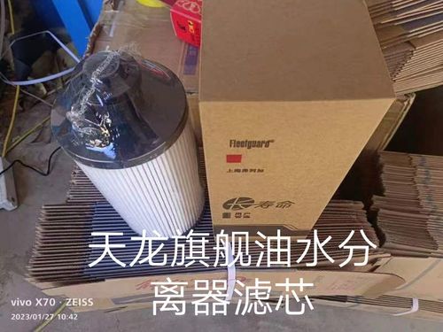 滤霸上不满油怎么回事？滤霸