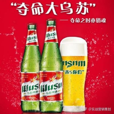 夺命大乌苏和喜力哪个酒精度高?喜力高-图2 夺命大乌苏和喜力哪个酒精度高?喜力高-图2