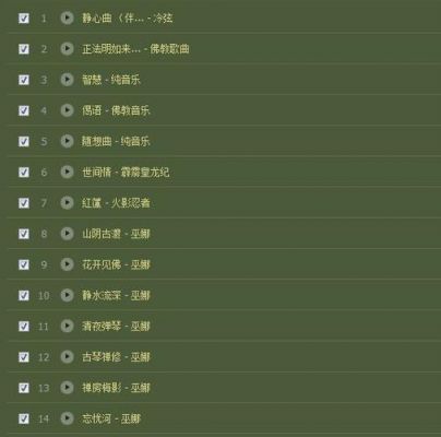 狂字开头的所有歌曲?嗨塘音乐-图3 狂字开头的所有歌曲?嗨塘音乐-图3