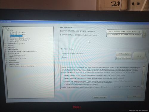 Ubuntu戴尔笔记本（dell笔记本安装ubuntu2004）-图2