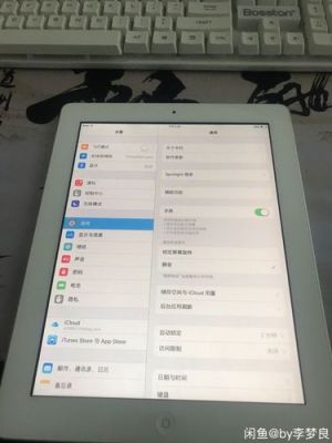 ipad pro年代区分？a1701是ipad几代