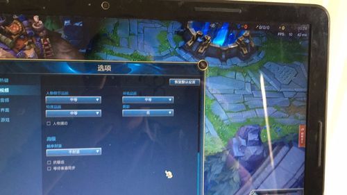 戴尔g5英雄联盟fps（戴尔g5玩lol帧数低）