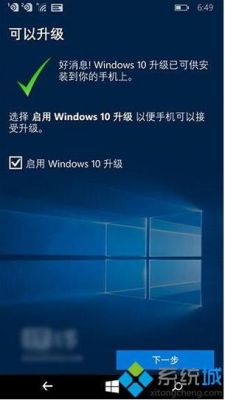 什么是wp系统?wpsystem-图3 什么是wp系统?wpsystem-图3