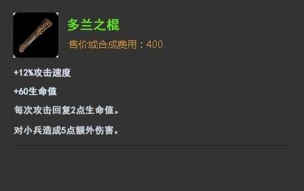 多兰拿过世界冠军吗?多兰棍-图1 多兰拿过世界冠军吗?多兰棍-图1