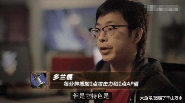 多兰拿过世界冠军吗?多兰棍-图3 多兰拿过世界冠军吗?多兰棍-图3