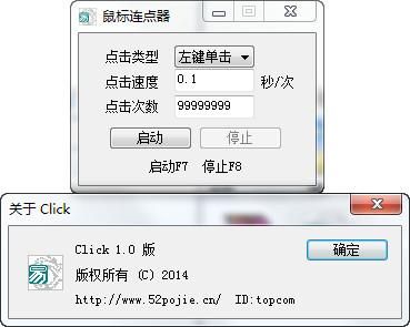 kl连点器是干嘛用的?简单游鼠标连点器-图1 kl连点器是干嘛用的?简单游鼠标连点器-图1