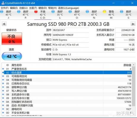 三星870qvo固态硬盘闪存颗粒寿命?三星l870-图3 三星870qvo固态硬盘闪存颗粒寿命?三星l870-图3