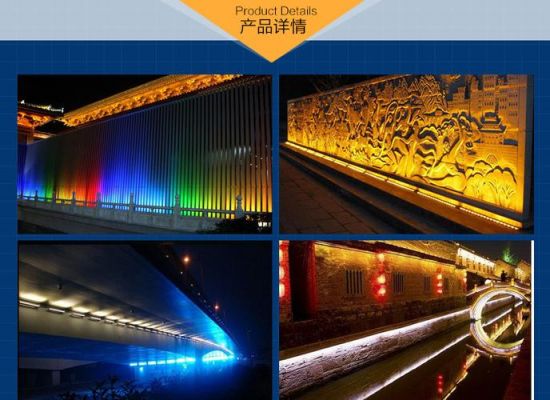 洗墙灯用多少色温?洗墙灯多少钱一米-图3 洗墙灯用多少色温?洗墙灯多少钱一米-图3