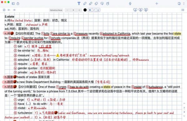 notability怎么样变成永久?noteablilty-图1 notability怎么样变成永久?noteablilty-图1