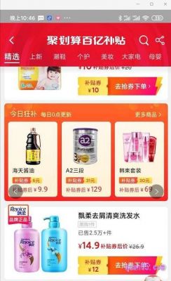 淘宝里面的"聚划算"是指什么意思?什么折扣?力度很大？聚划算团购每一天