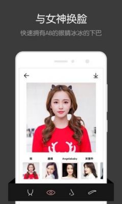 什么软件可以将一张图p成正脸?FaceWin-图3 什么软件可以将一张图p成正脸?FaceWin-图3