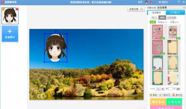 什么软件可以将一张图p成正脸?FaceWin-图2 什么软件可以将一张图p成正脸?FaceWin-图2