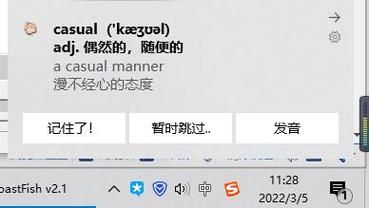 toastfish怎么运行？toastfish
