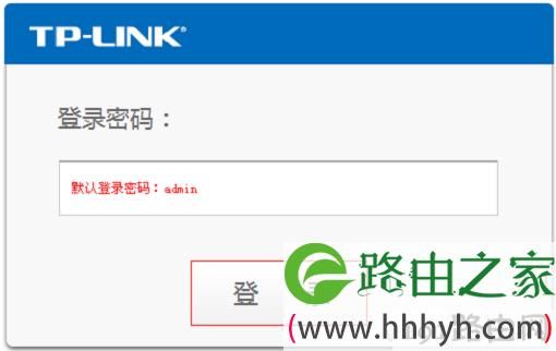 tp-link登录入口?tplin-图1 tp-link登录入口?tplin-图1