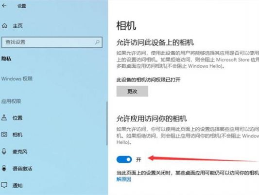 戴尔摄像头角度(戴尔笔记本摄像头怎么调试)-图2 戴尔摄像头角度(戴尔笔记本摄像头怎么调试)-图2