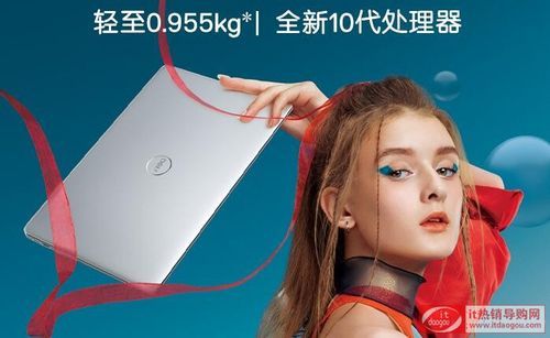 戴尔全智服务划算吗(戴尔全智服务划算吗值得买吗)-图3 戴尔全智服务划算吗(戴尔全智服务划算吗值得买吗)-图3