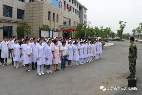 广信区第三医院是几级医院？旭日n220
