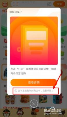 为什么特淘那么便宜？淘呗