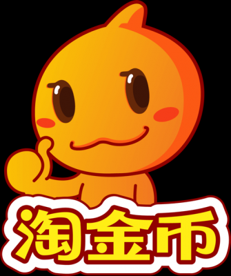 为什么特淘那么便宜?淘呗-图2 为什么特淘那么便宜?淘呗-图2