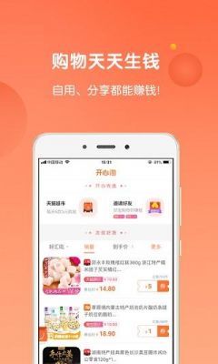 为什么特淘那么便宜?淘呗-图3 为什么特淘那么便宜?淘呗-图3
