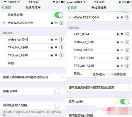wapi要不要开启?启用wapi是什么意思-图3 wapi要不要开启?启用wapi是什么意思-图3