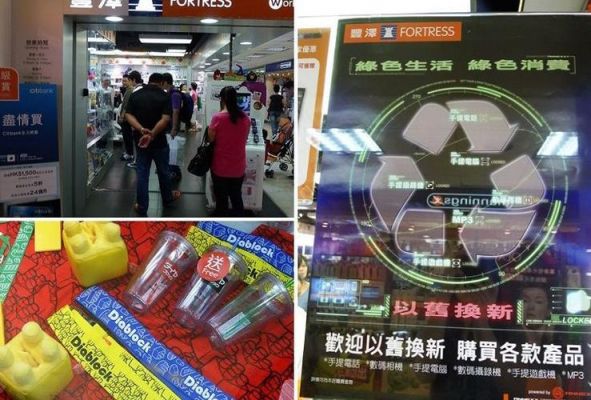 请问在香港买电子产品去哪买？香港丰泽电器官网