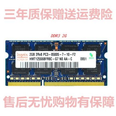 戴尔E6410笔记本内存卡槽坏的简单介绍-图3 戴尔E6410笔记本内存卡槽坏的简单介绍-图3