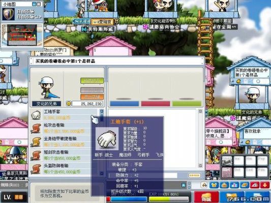 冒险岛里打到的盛大易宝怎么用啊?盛大易宝-图1 冒险岛里打到的盛大易宝怎么用啊?盛大易宝-图1