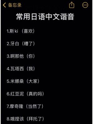 空你几哇阿里嘎多瓦力瓦是什么意思？瓦噶