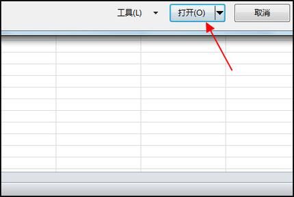 vsdx用什么软件打开?vsdx文件怎么打开-图2 vsdx用什么软件打开?vsdx文件怎么打开-图2