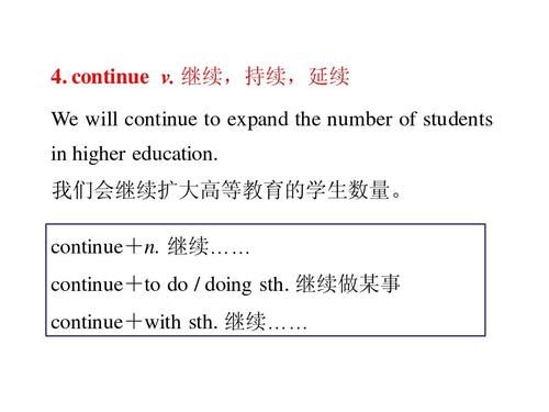 stay和continue的区别?Coutinue-图2 stay和continue的区别?Coutinue-图2