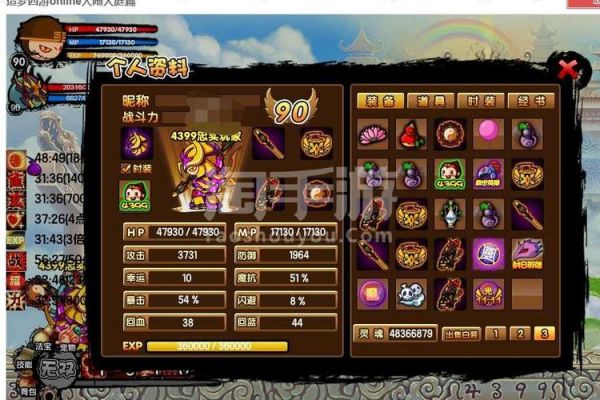 造梦西游3技能怎么升级到2级？造梦西游2升级版