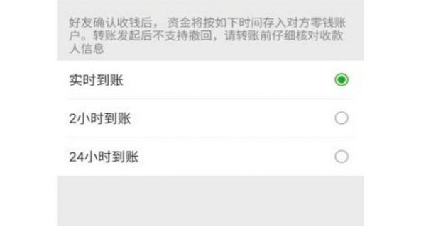 待入账是什么意思?待入账什么意思-图3 待入账是什么意思?待入账什么意思-图3