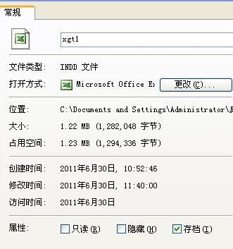 indd是什么文件格式?indd文件用什么软件打开-图1 indd是什么文件格式?indd文件用什么软件打开-图1
