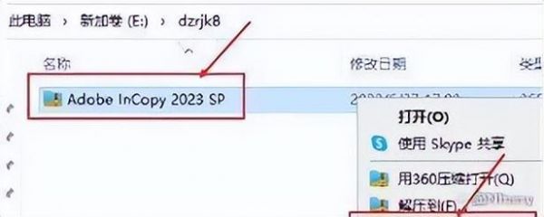 indd是什么文件格式?indd文件用什么软件打开-图3 indd是什么文件格式?indd文件用什么软件打开-图3