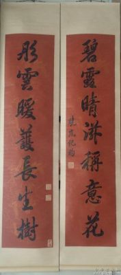 纪晓岚轶事二则的对联妙在什么地方?妙欧-图2 纪晓岚轶事二则的对联妙在什么地方?妙欧-图2