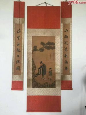 纪晓岚轶事二则的对联妙在什么地方?妙欧-图3 纪晓岚轶事二则的对联妙在什么地方?妙欧-图3