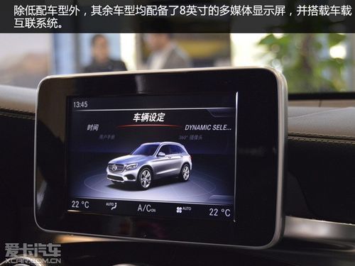 奔驰glc260行车记录仪app叫什么?luckycam-图3 奔驰glc260行车记录仪app叫什么?luckycam-图3