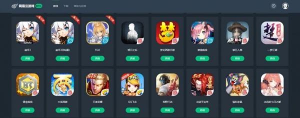 网易游戏怎么下载官方版？wangyiyoux